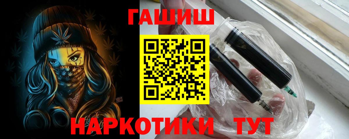 ГАШ гарик Белово