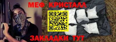 МДПВ Татарск