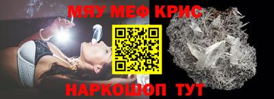 МДПВ Татарск