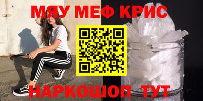 МДПВ Татарск