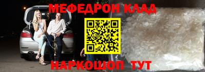 МДПВ Татарск