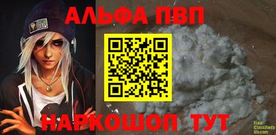 меф Тверь