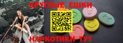 меф Тверь