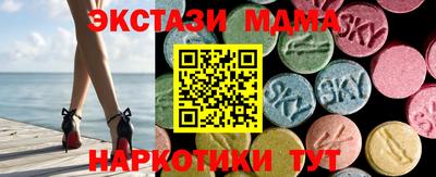 МДПВ Татарск
