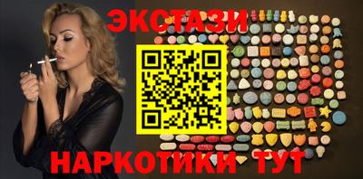 меф Тверь