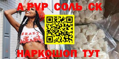 МДПВ Татарск