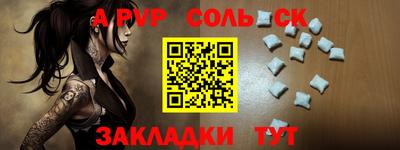 меф Тверь