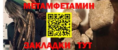 МДПВ Татарск