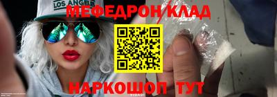 меф Тверь