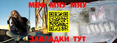 МДПВ Татарск