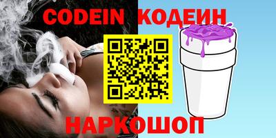 меф Тверь