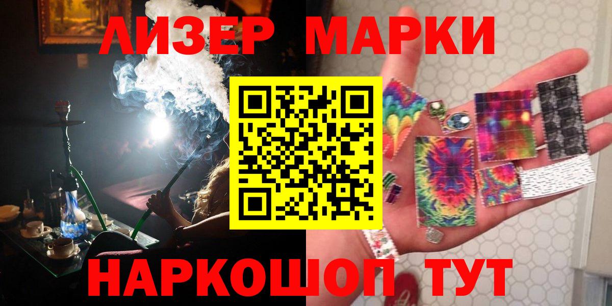 LSD-25 экстази  Лсд 25 экстази ecstasy  Белово  Вход с VPN  Лсд 25 экстази кислота 
