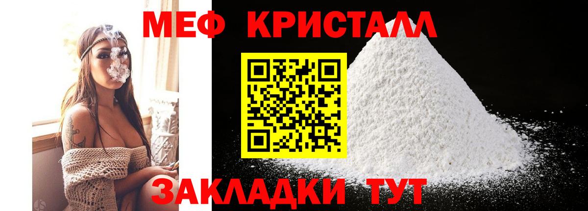 Мефедрон  Мефедрон мяу мяу  Вход с VPN  Меф 4 MMC  МЯУ-МЯУ  Белово 