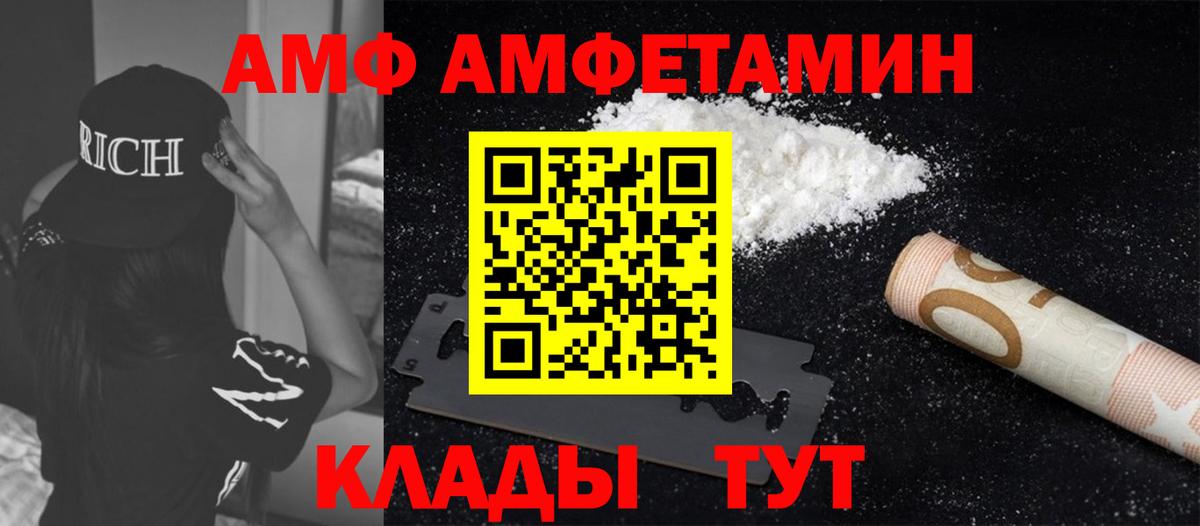 Метамфетамин мет Белово