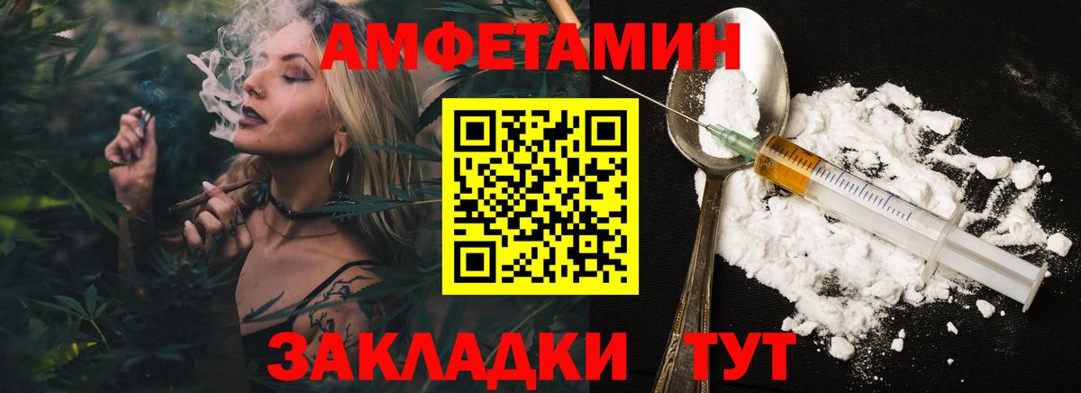 Белово  Первитин Декстрометамфетамин 99.9%  Вход с VPN  Первитин Декстрометамфетамин 99.9% 