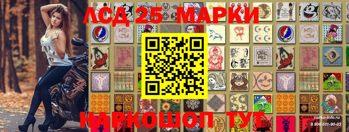 Марки NBOMe 1,5мг Белово