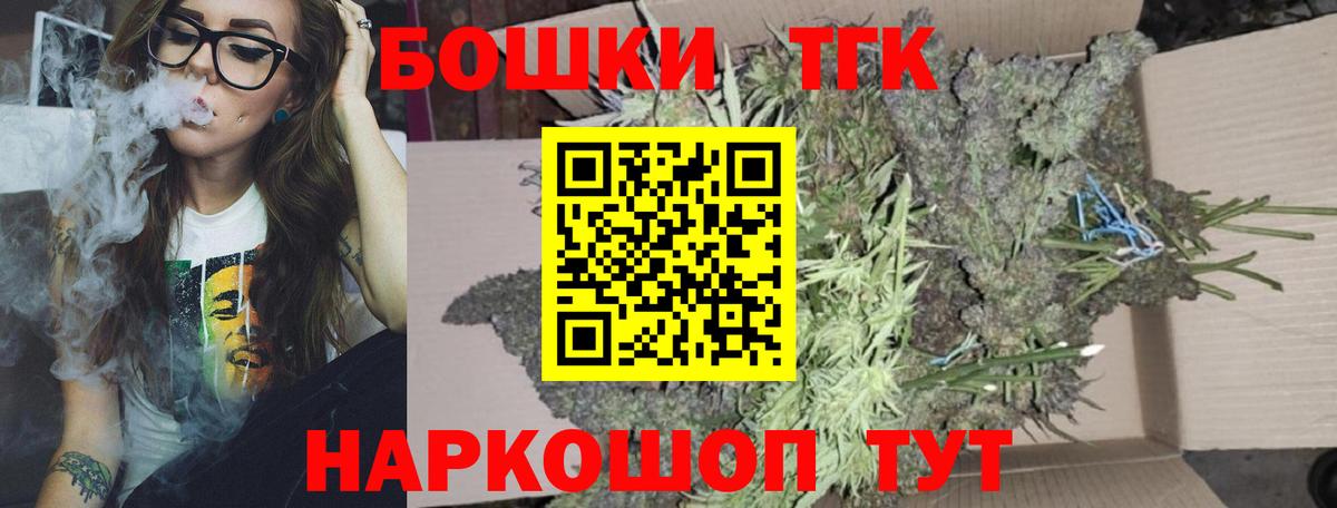 Белово  Марихуана Bruce Banner  Канабис тримм  Шишки марихуана план  Шишки марихуана конопля  Вход с VPN 
