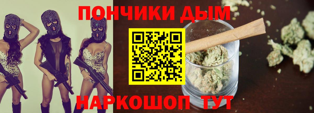 Бошки марихуана марихуана Белово
